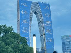 -苏州中心商场