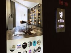-艾伍奥德全屋定制(锦城万达广场店)