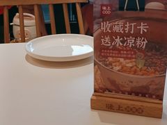大堂-味上湘菜馆(河马店)