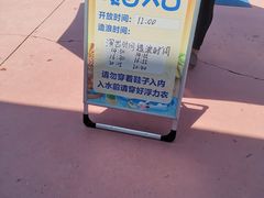 -西安华夏文旅水世界
