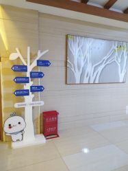 -北京嘉禾妇儿医院·产后康复中心
