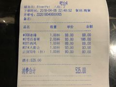 -STARRY CAFE & LOUNGE BAR(高新店)