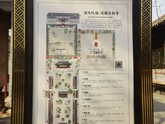 -护国法轮寺