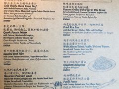 菜单-宝莱纳餐厅(滨江店)