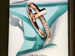 -Tiffany & Co.蒂芙尼
(广州太古汇店)