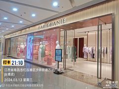 -万达广场(南昌红谷滩店)