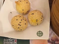 -添好运点心专门店(深水埗店)