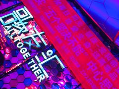-歌友汇KTV(大悦城11层店)