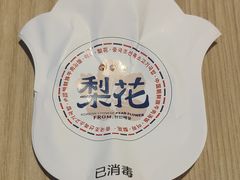 -梨花牛肉汤饭(仁恒伊势丹店)
