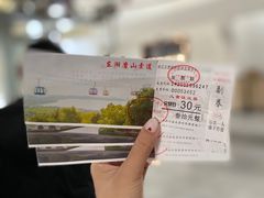 -东湖磨山景区