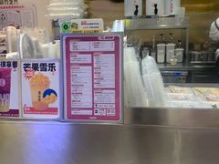 -果呀呀(国金街店)