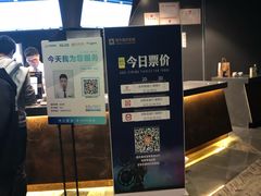 -橙天嘉禾影城(苏州印象城店)