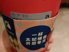 -瑞幸咖啡(沙河世纪广场一层店)