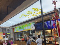 -老绥元烧麦·家常菜(大召店)