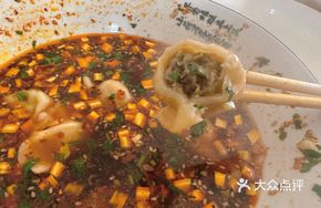 Sour Spicy Soup