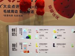 -兰熊鲜奶(西直门凯德mall店)