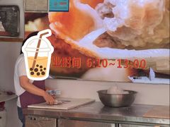 -水丰锅贴(延吉东路店)