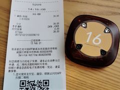 -星巴克臻选(上海合生汇1F店)