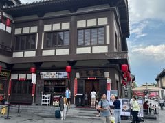 -喜晋道面馆(华严寺广场店)