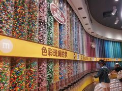 -m豆巧克力世界(上海世茂广场店)