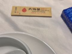 -大鸭梨烤鸭(房山店)