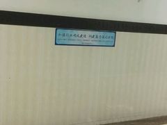 -广东省第二中医院(总院)