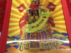 -禄鼎记·多口味酸菜鱼(侨鑫店)
