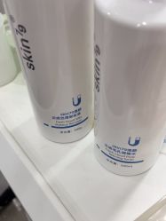 -SKIN79皮肤管理中心