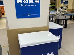 -盒马X会员店(上海森兰商都店)