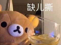 -瓦房兔(璧山店)