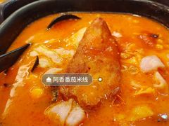 -阿香米线(大悦城店)