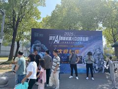 -上海汽车会展中心