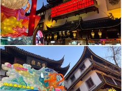 -豫园