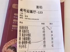 -稻香酒家·33年老字号·港式粤菜(富邦中心店)