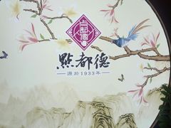 -点都德(大茶楼店)