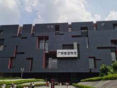 -广东省博物馆