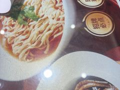 -老淮城·长鱼面(河下古镇店)