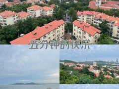 -信号山公园