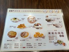 -王家沙点心店(南京西路总店)