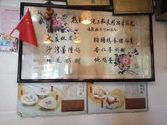 -玫瑰甜品(文明路店)