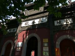-长春观斋补堂素菜馆