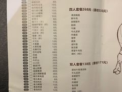 -林记潮牛·牛肉火锅(上马墩店)