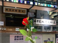 -腰子哥烤串(石佛营炫特店)