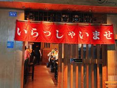 -昊·来了寿司(双楠2店)