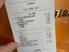 -星巴克(1788广场店)