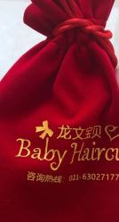 -龙文宝贝上门婴儿理发满月剃胎毛(黄浦店)