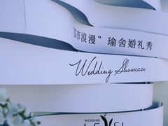 -北京瑜舍