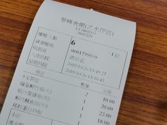 账单-华峰食馆(氹仔店)