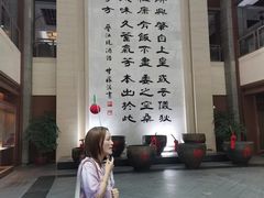 -中国黄酒博物馆