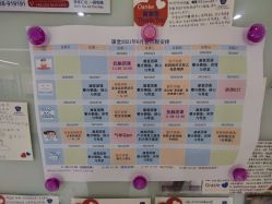 点击看大图 -广州和睦家医院·医学月子